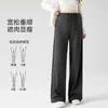 Nueva Ropa de Abrigo de Otoño para Mujeres Embarazadas, Pantalones de Pierna Ancha de Arroz Pegajoso, Pantalones Largos Rectos No Constrictivos para el Vientre para el Embarazo, Otoño/Invierno para Mujeres Embarazadas