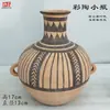 Vasijas de Cerámica Estilo Antiguo para Vino, Ollas, Jarras, Botellas de Fondo Puntiagudo, Tazones de Cerámica, Ollas de Cerámica de Colores con Patrón de Danza, Artículos Decorativos, Cerámica Negra Majiayao