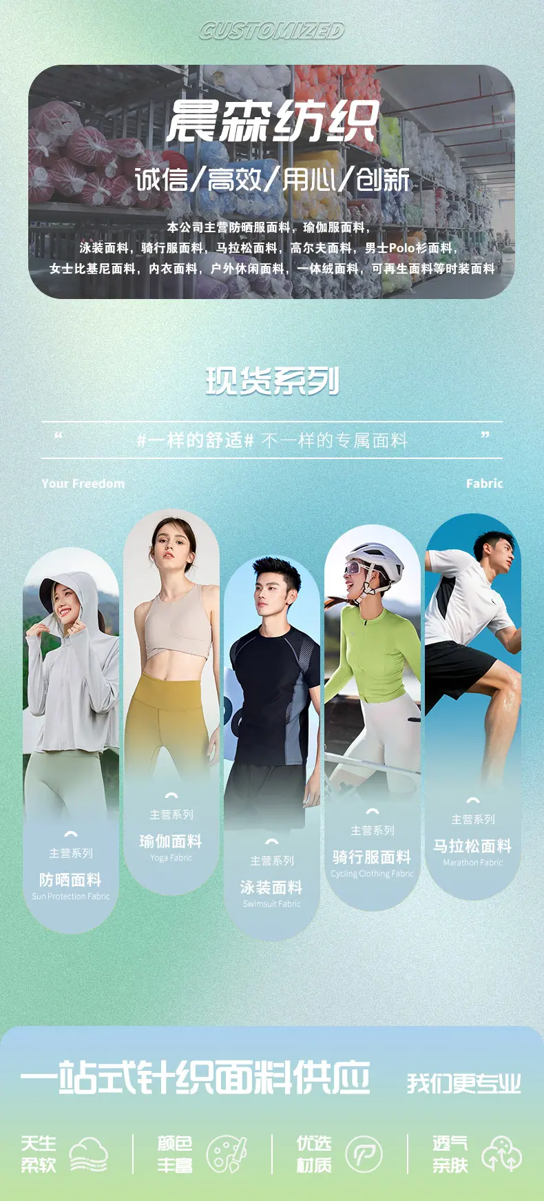 晨森详情_02.jpg