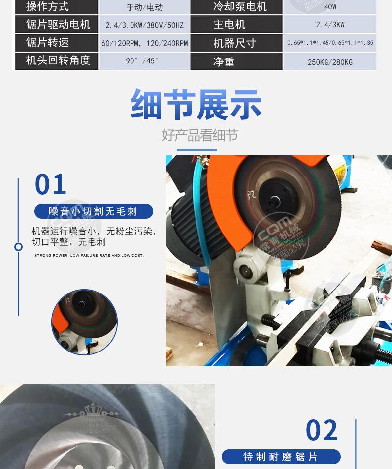 切管机_09.jpg