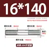 Varilla Roscada de Acero Inoxidable 304 de Doble Extremo, Varilla Roscada Extendida con Conexiones Roscadas en Ambos Extremos, Varilla de Perno Roscado, Varilla Prisionera M3-M24