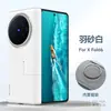 Funda para Teléfono Xfold6, Suralda Elegante, Protege el Eje Central y Tiene Protección para Lentes, Adecuada para Funda de Cuero Vivo Xfold5