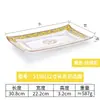 Pratos Estilo Palácio em Melamina Imitando Porcelana, Pratos Pequenos para Petiscos, Pratos para Pratos Frios, Louças Criativas, Pratos para Peixe, Pratos Fundos para Sopa, Conjunto para Servir a Mesa