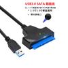 Tipo-C a SATA 22 pines Tipo-C a SATA3.0 SSD SSD Línea Easy Drive