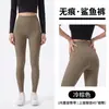 Calça de yoga modeladora de alta elasticidade transfronteiriça para mulheres, leggings esportivos fitness que não enrolam, cintura alta com controle de barriga e levantamento de glúteos, calça tubarão