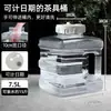 Cubo de Agua para Juego de Té Kung Fu al por Mayor, Cubo de Agua Pura, Cubo de Agua para Beber en Mesa de Té de Oficina para el Hogar, Cubo de Agua para Té de PC, Cubo de Almacenamiento de Agua