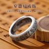 Anillo colorido nuevo vintage con personaje Baifu antiguo para hombres y mujeres, diseño de nicho Nafu antiguo, anillo ajustable para parejas.