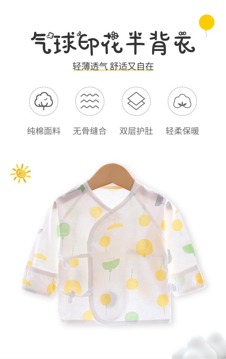 半背_01.jpg