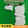 Zhejiang Suministra Láminas Aislantes para Baterías de Botón 2025, Láminas Aislantes para Mascotas y Aislamiento Eléctrico, Inserciones 18650, Anti-Estático