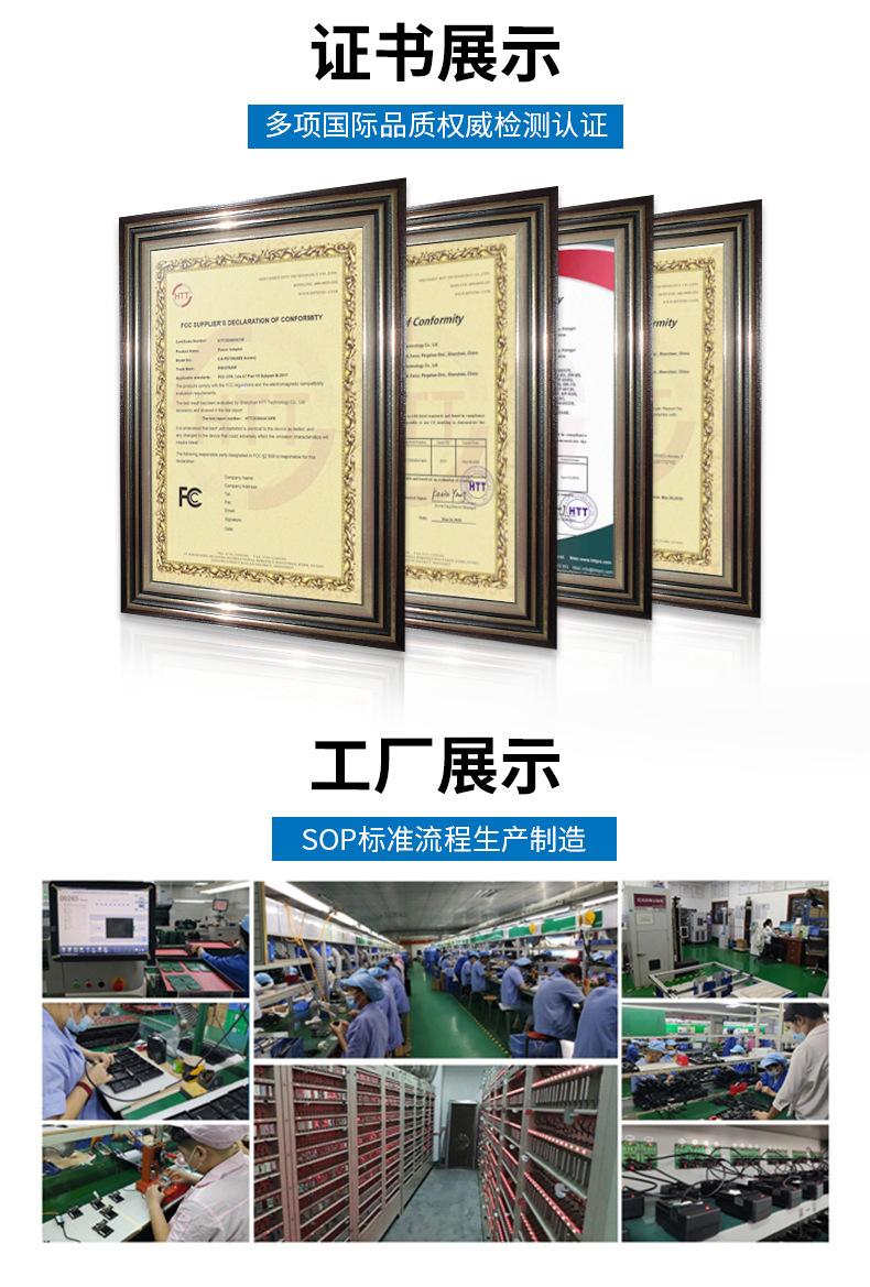 中文详情页_11.jpg
