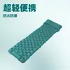 Colchón Inflable Automático para Acampar, Colchoneta para Exteriores, Esterilla para Dormir en Tienda, Esterilla Impermeable, Plegable Portátil Ligero para Descanso del Almuerzo