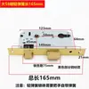 Cilindro de cerradura de puerta cerradura de cilindro puerta de dormitorio cerradura de puerta de madera accesorios del cuerpo de la cerradura pequeño 50 grande 5058 lengüeta de bloqueo de acero inoxidable doméstico
