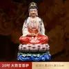 Estatua de Buda de Mahasthamaprapta Sentado sobre Loto, Bodhisattva Guanyin Pintado en Oro, Adorno de Cerámica para Sala de Estar o Tienda, Adorno de Guanyin Sentado sobre Loto