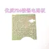 108-2 Radio Superheterodino de Semiconductores de Medio Tubo y Siete Tubos Componentes Kit Electrónico DIY