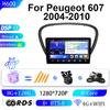 Adequado para 04-10 Peugeot 607 Carro Android Navegador de Tela Grande Navegação GPS Máquina Tudo-Em-Um Carplay Bluetooth