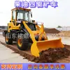 Cargadora de Cuatro Ruedas Diésel, Cargadora Pequeña con Pala, Cargadora de Perfil Bajo con Brazo Extendido para Ingeniería y Construcción, Carga y Descarga de Arena y Grava, Cargadora Bulldozer