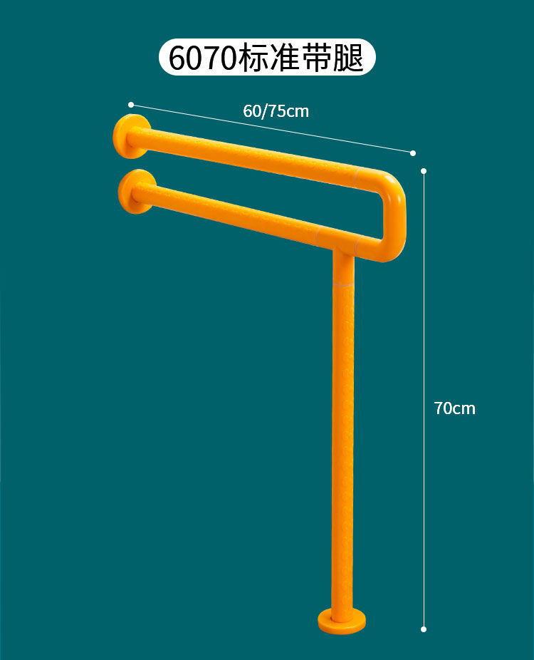 马桶扶手_17_看图王