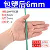 Cuerda de alambre recubierta de plástico de acero inoxidable 304, tendedero, red para sombrilla, alambre fino suave recubierto de plástico, cuerda de saltar de alambre de acero recubierto de plástico multicolor
