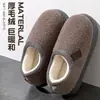 Pantuflas de algodón afelpado para otoño e invierno, cálidas y cómodas con suelas suaves, antideslizantes, adecuadas para hombres y mujeres, uso en interiores, pantuflas de algodón para parejas