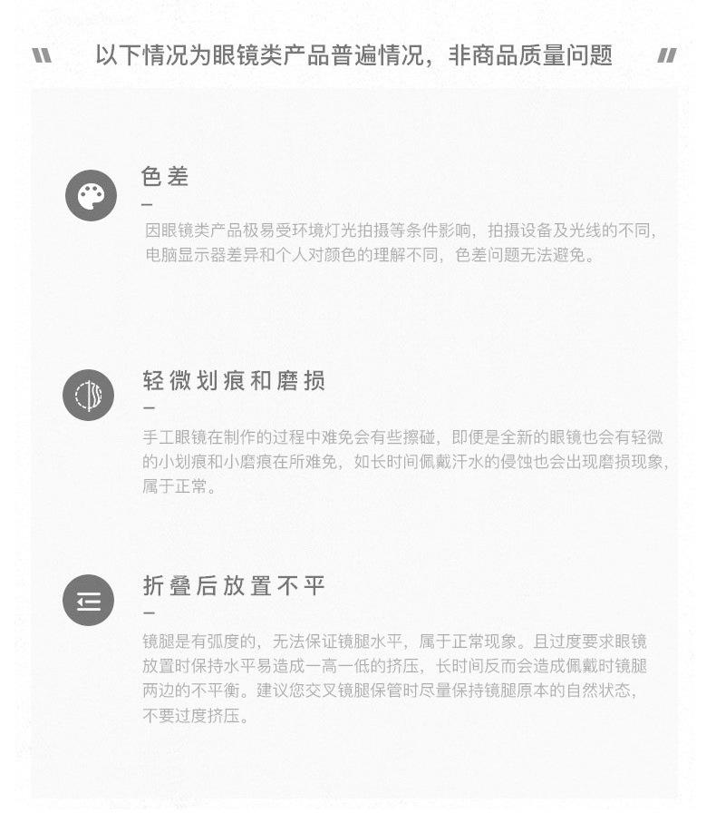 详情14.png