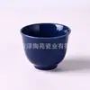 *Nuevo 0288* 8.7*6.8cm 190ml Taza Pequeña de Cerámica Taza sin Asa Taza de Té Kung Fu Taza de Cerámica de Uso Diario