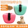Bolsa de Petiscos de Silicone para Animais de Estimação, Bolsa de Cintura para Treinamento e Alimentação de Cachorros ao Ar Livre, Fácil de Limpar, com Fivela, Caixa Portátil de Alimentação para Gatos e Cachorros para Passeios