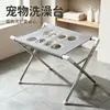 Suporte Dobrável para Banho de Pet Rede para Higiene de Pet Anti-risco Antiderrapante Cão Gato Banho Limpeza Suprimentos Comércio Exterior