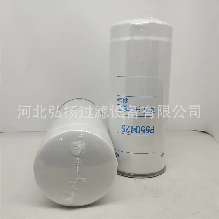 P550425-2