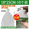 Bolsas de Malla a Prueba de Insectos para Árboles Frutales, Bolsas de Malla a Prueba de Pájaros, Bolsas Protectoras para Uvas, Higo, Guayaba, Fresas, Bolsas para Duraznos