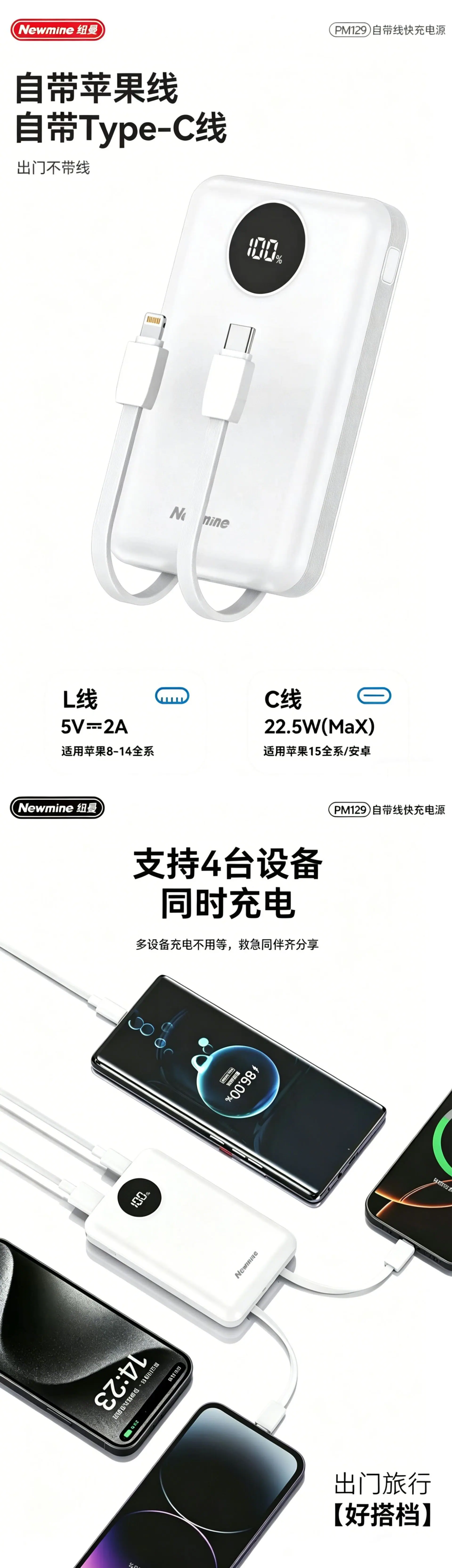 详情4