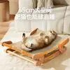 Yuchong Personalizado Nuevo Rascador para Gatos Transfronterizo, Cama para Gatos, Reclinable Mecedora Resistente al Desgaste de Sisal que No Suelta Pelo con Juguete Incorporado