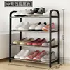 Zapatero multiusos resistente y sencillo para uso doméstico, zapatero económico a prueba de polvo para la entrada del dormitorio, zapatero pequeño fácil de montar