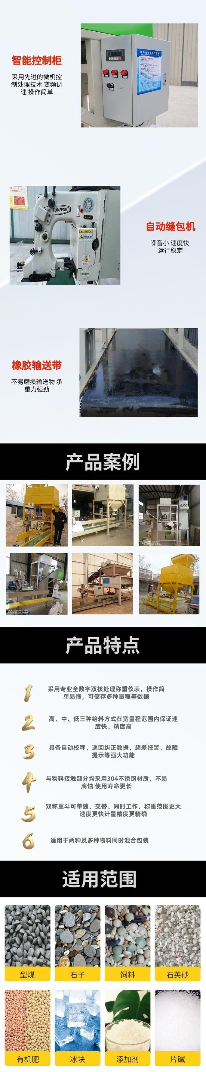 PD50S型煤详情_副本2