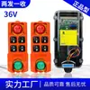 Control Remoto Impermeable y Anticaídas para Maquinaria Pesada, Grúa, Polipasto Eléctrico, Controlador Inalámbrico