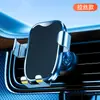 Soporte para Teléfono Móvil para Coche Nuevo 2023 Soporte Fijo con Ventosa Especial para Navegación en Coche Soporte de Soporte para Teléfono Móvil de Coche