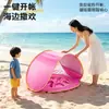 Tienda de Playa con Sombrilla para Interiores Amazon Transfronteriza con Malla para Jugar en el Agua, Casa de Juegos Multifuncional para Bebés en el Césped