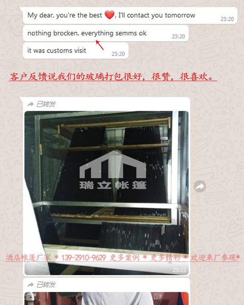 客户好评+2.jpg