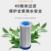 Aquecedor de água elétrico doméstico pré-filtro torneira de água da torneira máquina de lavar roupa chuveiro filtro de escala purificador de água acessórios