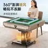 Nuevo Modelo de Máquina de Mahjong, Inteligente y Totalmente Automática, para Uso Doméstico, con Calefacción, Mesa de Mahjong Plegable y Mesa de Comedor de Doble Propósito, Máquina Silenciosa para Cuatro Jugadores