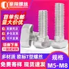 Tornillos Tipo T Estándar Europeo, Pernos Tipo Barco en Forma de T para Múltiples Materiales M5M6M8 Tipo t 20/30/40/45 Tornillos para Fotovoltaica