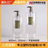 Yunhui Packaging Botella Ovalada PET para Lavado 400ml/500ml Botella para Envase de Champú/Jabón Corporal/Acondicionador