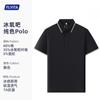 Camisa polo de manga curta com lapela de verão, logotipo personalizado, macacão, grupo de construção, empresa, funcionários, logística, decoração, ferramentas da empresa