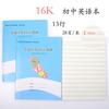 Shenzhen Obligación de Nueve Años 1-6 Cuaderno de Ejercicios Unificados Estudiantes de Primaria Chino Matemáticas Redacción en Inglés Libro Tian Zi Pinyin