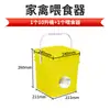Comedero Cole para Patos para Alimentación al Aire Libre de Corral, Comedero Automático para Pollos, Dispensador de Agua y Alimento para Aves de Corral, Comedero Impermeable para Palomas