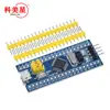 Placa de sistema STM32F103C8T6 microcomputador de chip único placa de núcleo placa de desenvolvimento STM32 placa de aprendizado placa de experimento