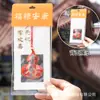 Produtos Culturais e Criativos de Jiuhua: Sachê em Forma de Cabaça, Amuleto da Paz, Lembrança de Atrações Turísticas, Enfeite de Pendurar Estilo Chinês, Bolsa para Incenso, Presente de Feriado, Bolsa de Cabaça