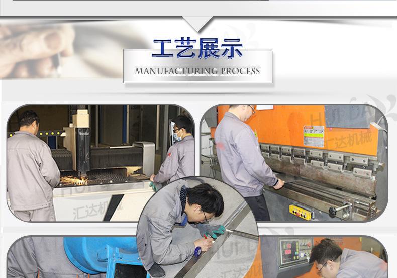 汇达详情_26.jpg
