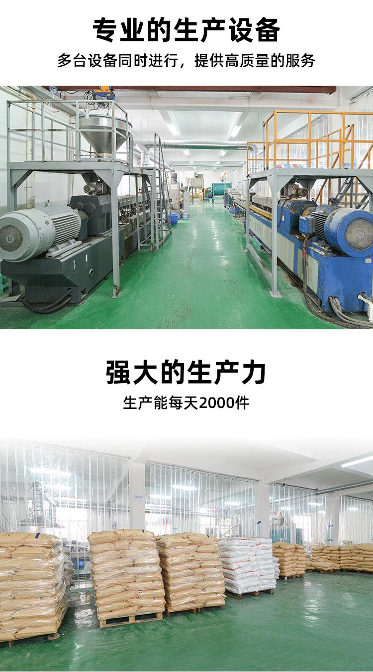 TPE、TPR详情页_02
