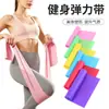 Bandas de Resistência Fitness de Material TPE Transfronteiriças para Homens e Mulheres, Adequadas para Treinamento de Yoga e Pilates