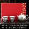 Juego de Té Kung Fu de Plata Dorada - Una Tetera y Dos Tazas, Diseño de Paisaje Pintado a Mano, Caja de Regalo de Tetera y Taza de Té Estilo Chino, Regalo Empresarial